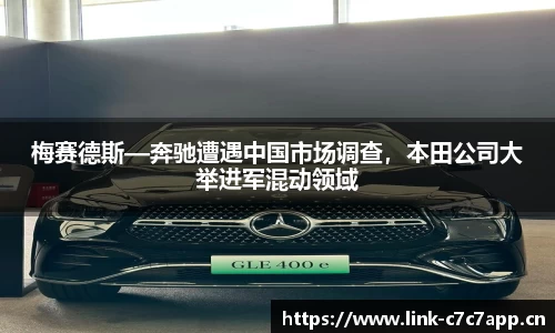 c7娱乐官网