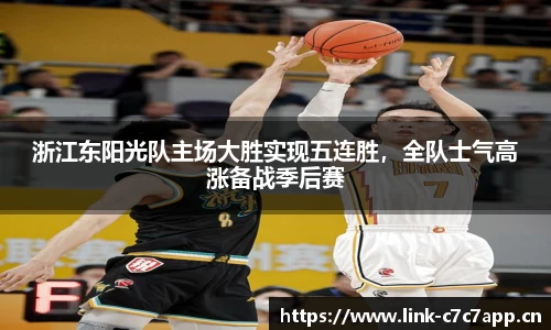 c7娱乐平台