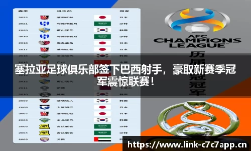 c7娱乐平台