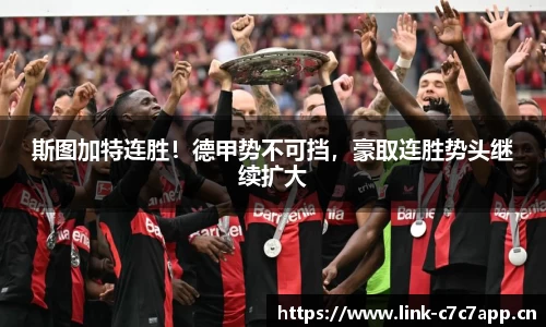 c7娱乐