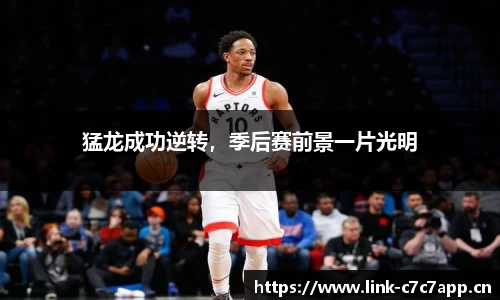 c7娱乐官网
