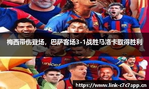 c7娱乐