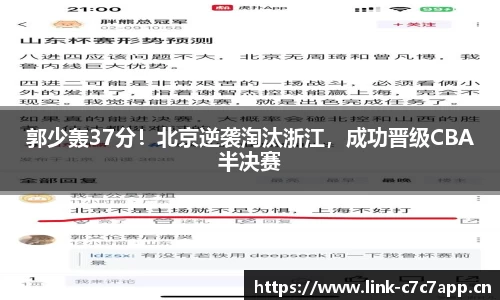 c7娱乐