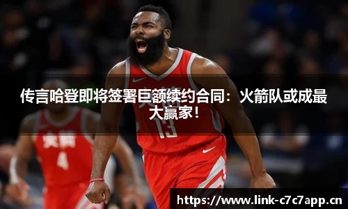 c7娱乐