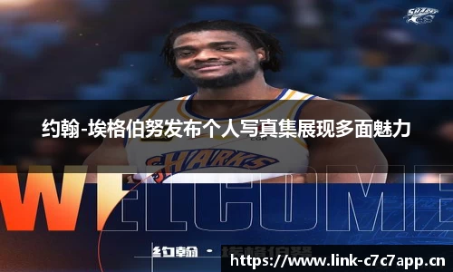 c7娱乐平台