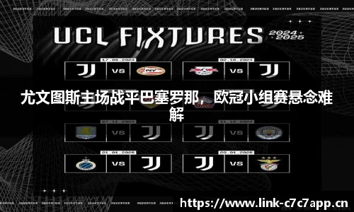 c7娱乐官网