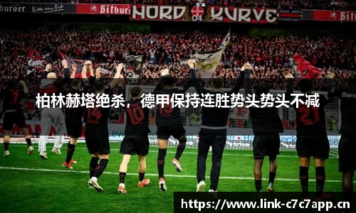 c7娱乐平台