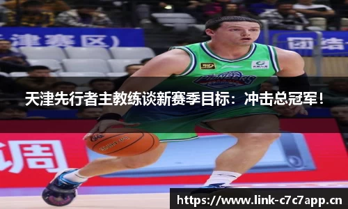 c7娱乐平台