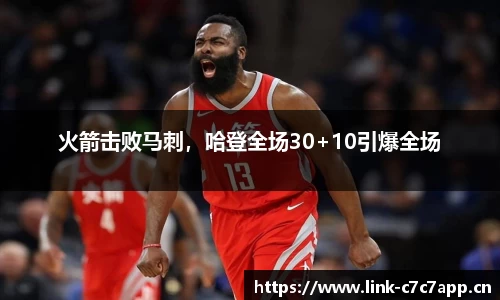 c7娱乐平台
