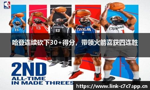 c7娱乐平台