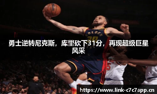 c7娱乐官网