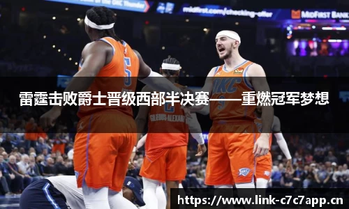 c7娱乐
