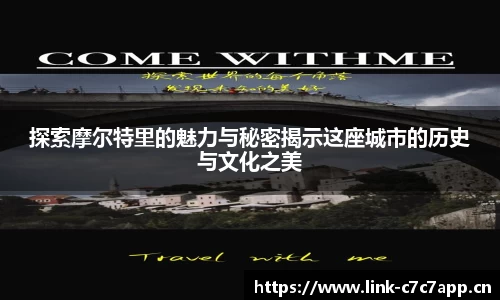 c7娱乐官网