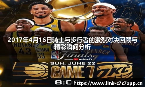 c7娱乐平台