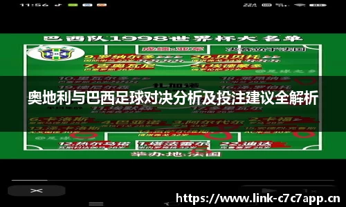 c7娱乐