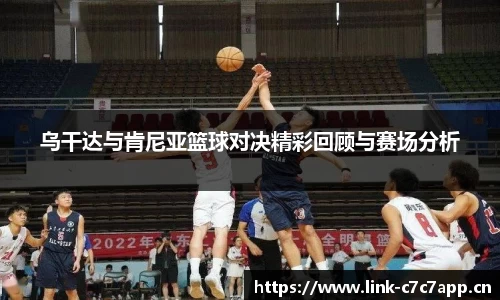 c7娱乐平台