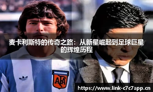 c7娱乐