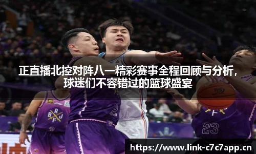 c7娱乐