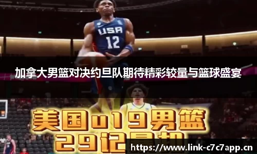 c7娱乐官网