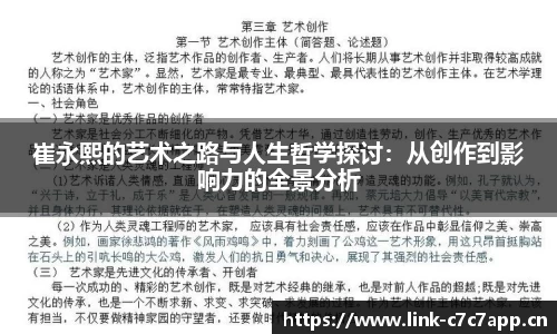 c7娱乐官网