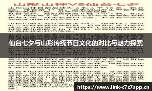 c7娱乐官网