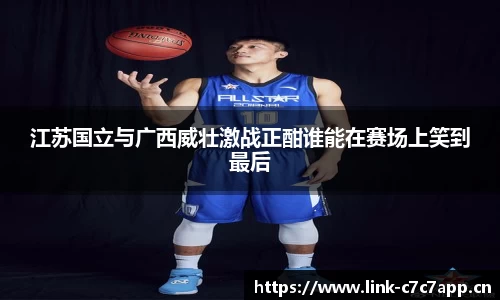 c7娱乐平台